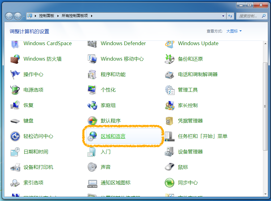 Intel Edison 开箱教程图14