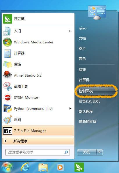 Intel Edison 开箱教程图13