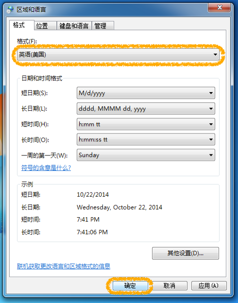 Intel Edison 开箱教程图15