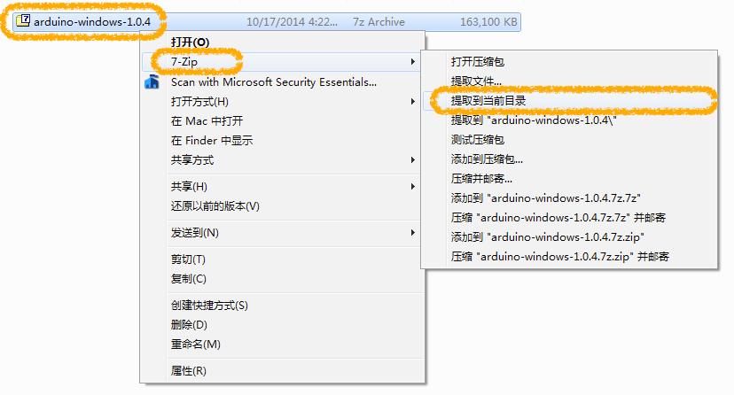 Intel Edison 开箱教程图17