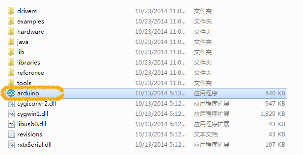 Intel Edison 开箱教程图19