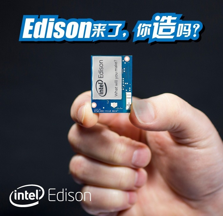 Edison来了,你造吗?图1