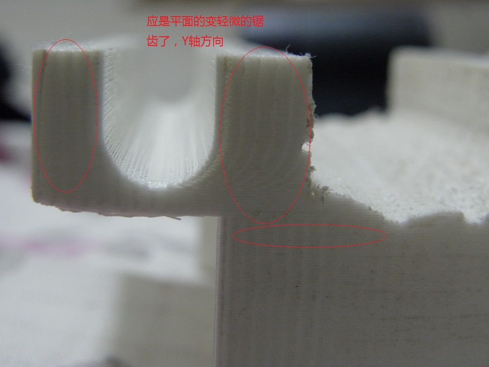I3的机器Y轴打印时平的线变成轻微锯齿是什么原因图1