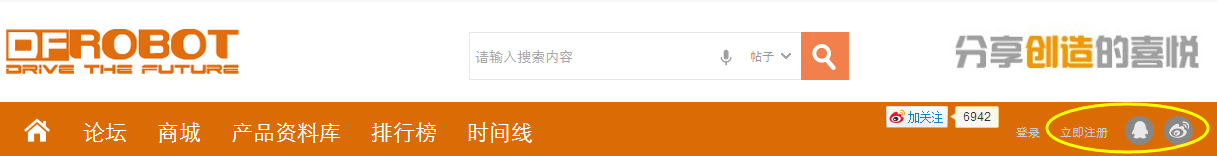 DF物联网使用手册图1