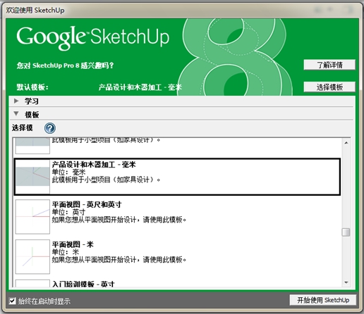 二进制时钟（Matrix版）图7