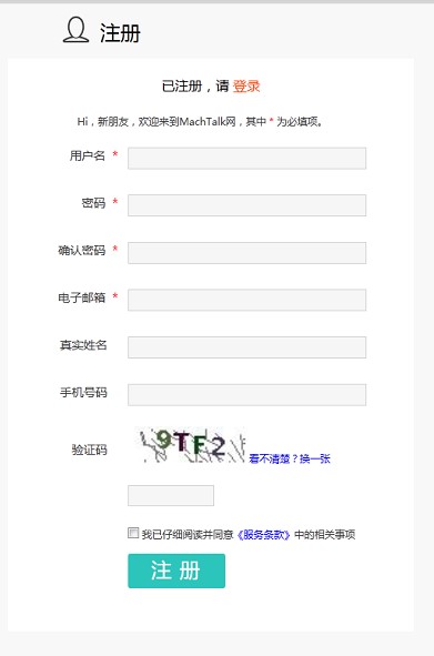 Machtalk物联网平台控制开关量、数字量及监测环境温度图1