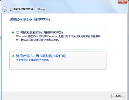 使用USBasp给arduino烧写bootloader图5