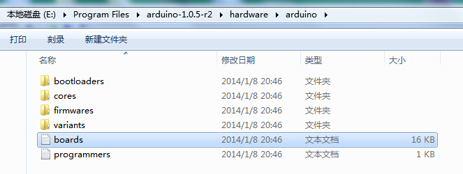 使用USBasp给arduino烧写bootloader图11