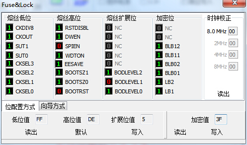 使用USBasp给arduino烧写bootloader图13