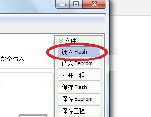 使用USBasp给arduino烧写bootloader图14