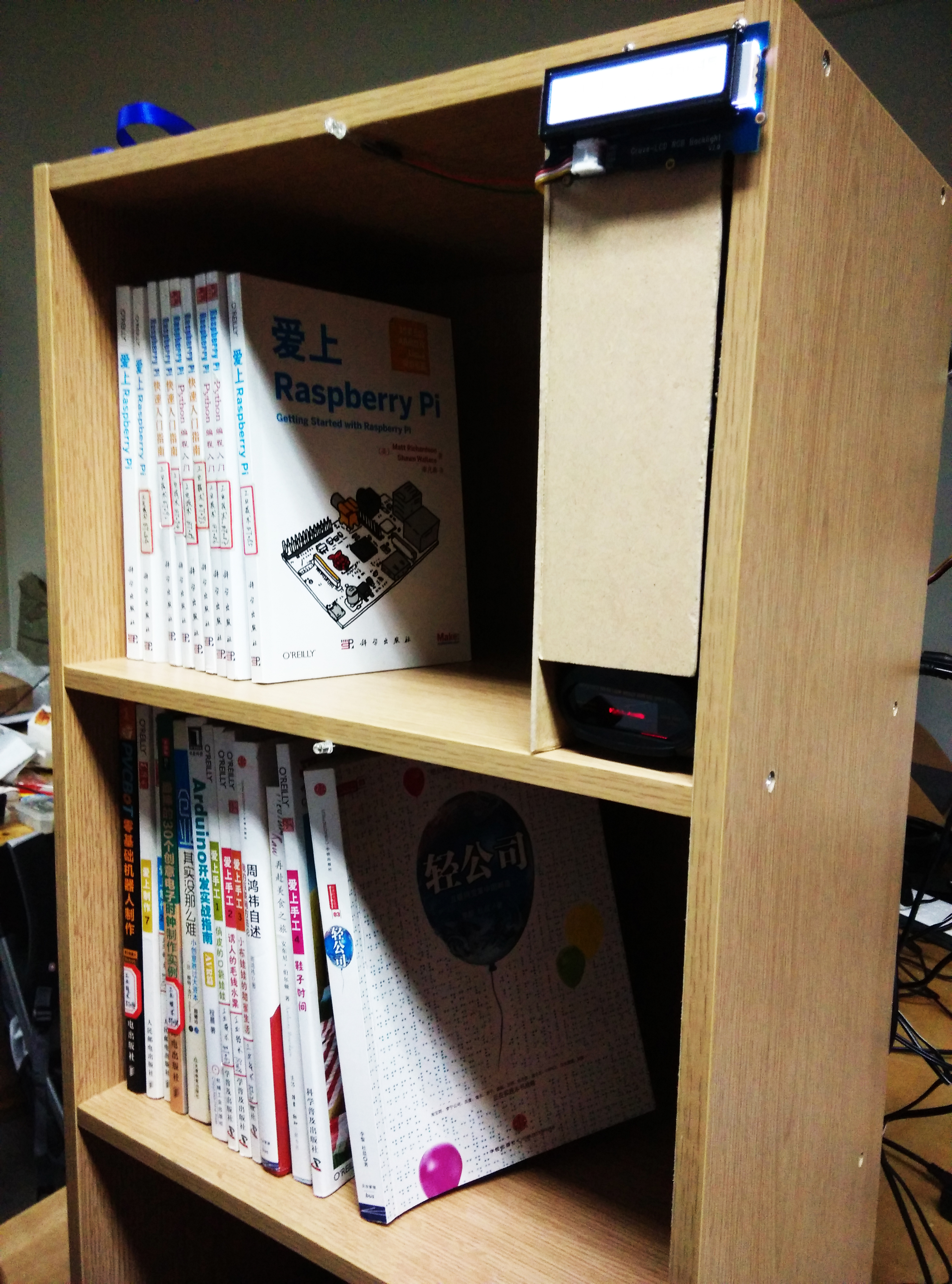 英特尔®物联网创客马拉松图5