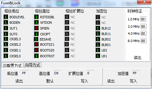 使用USBasp给arduino烧写bootloader之终极玩法图5