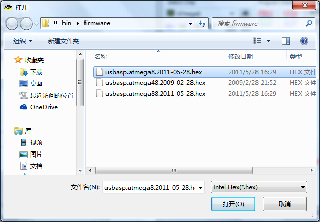 使用USBasp给arduino烧写bootloader之终极玩法图6