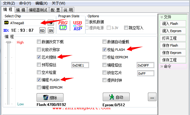 使用USBasp给arduino烧写bootloader之终极玩法图7