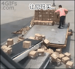 包裹内置ARUINO和传感器 记录快递小哥的暴力指数图1