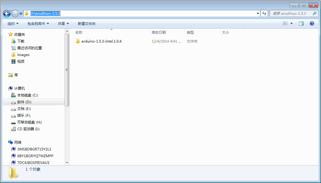 Romeo for Edison Controller 软件环境搭建图3
