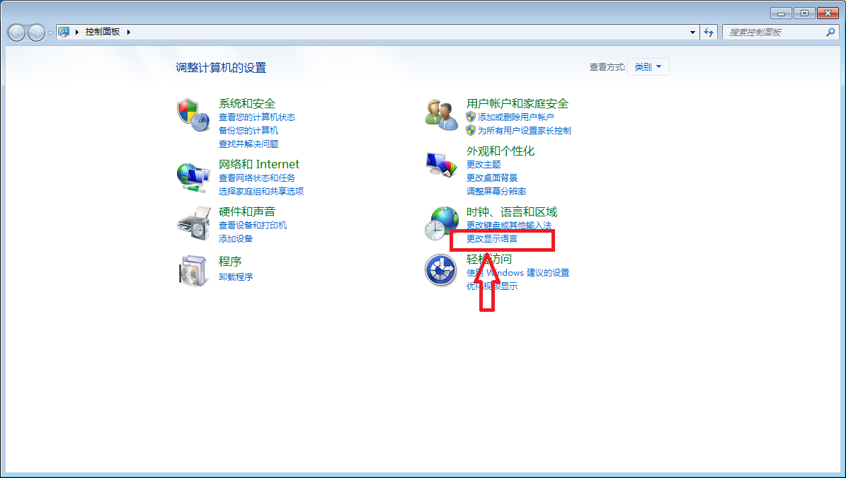 Romeo for Edison Controller 软件环境搭建图8