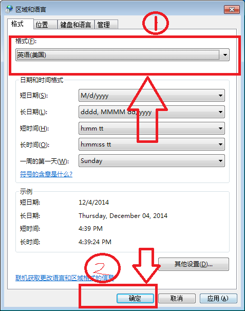 Romeo for Edison Controller 软件环境搭建图9
