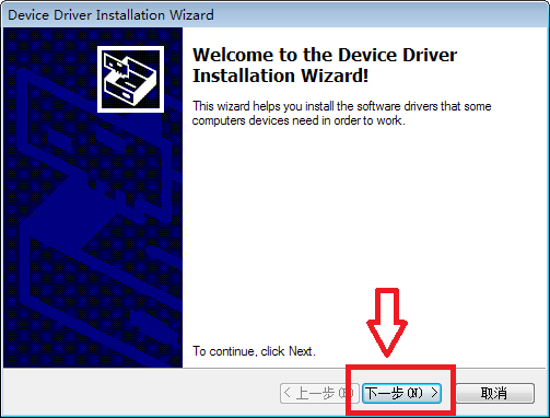 Romeo for Edison Controller 软件环境搭建图14