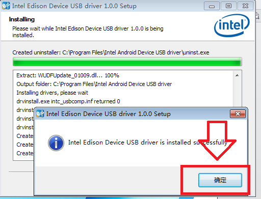 Romeo for Edison Controller 软件环境搭建图23