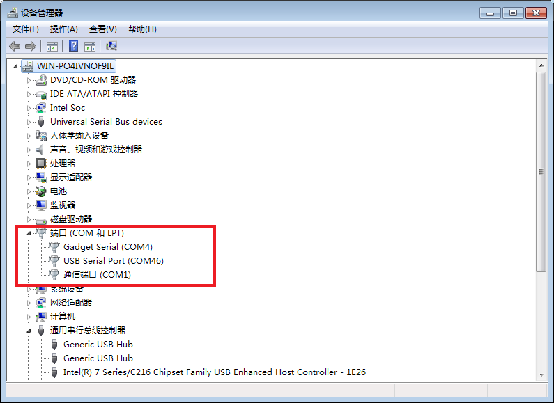 Romeo for Edison Controller 软件环境搭建图33