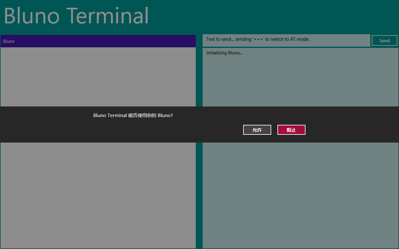 “Bluno终端”Windows 8 Store版本完工并开源图2