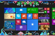 “Bluno终端”Windows 8 Store版本完工并开源图1