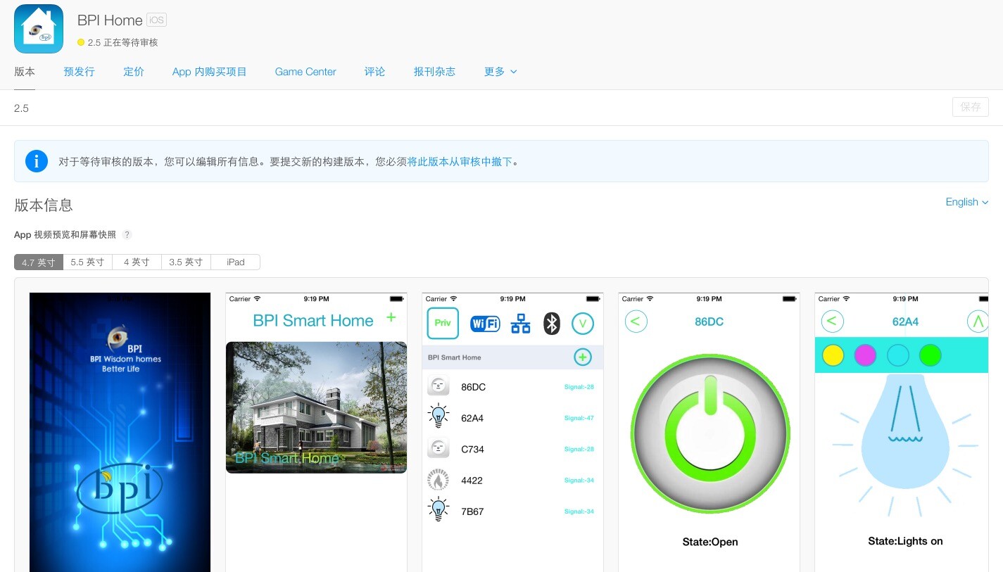BPI-G1 wifi ,BT4.0 zigbee 三合一智能家居网关图1