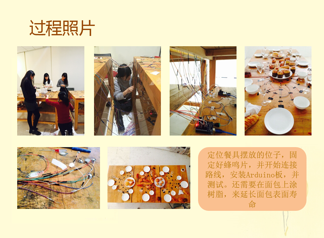 SIVA电子媒介学生作品展（1）：最后的晚餐图12