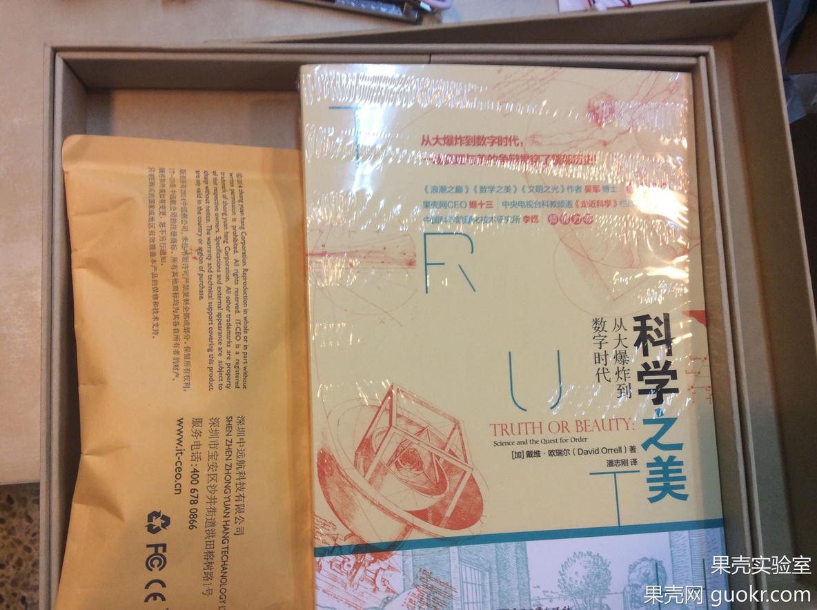 用Arduino来看看快递的暴力程度！图11