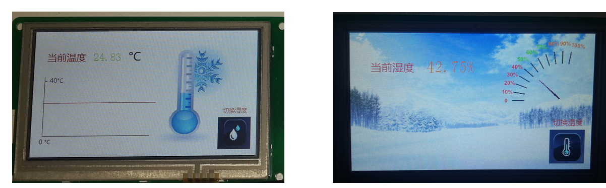 【评测】基于UNO开发板的DGUS串口屏使用与评测图2