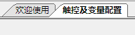 【评测】基于UNO开发板的DGUS串口屏使用与评测图10