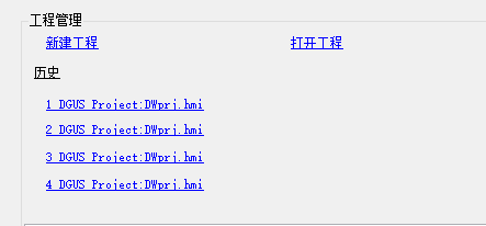 【评测】基于UNO开发板的DGUS串口屏使用与评测图8