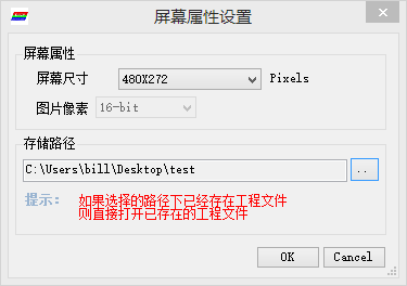 【评测】基于UNO开发板的DGUS串口屏使用与评测图9
