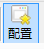 【评测】基于UNO开发板的DGUS串口屏使用与评测图12