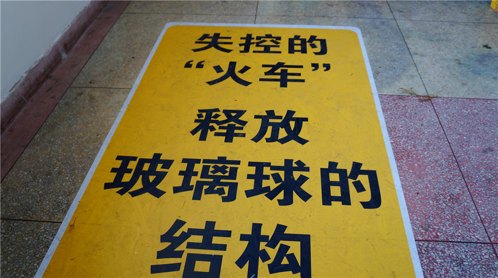 OM头脑奥林匹克大赛报道图8