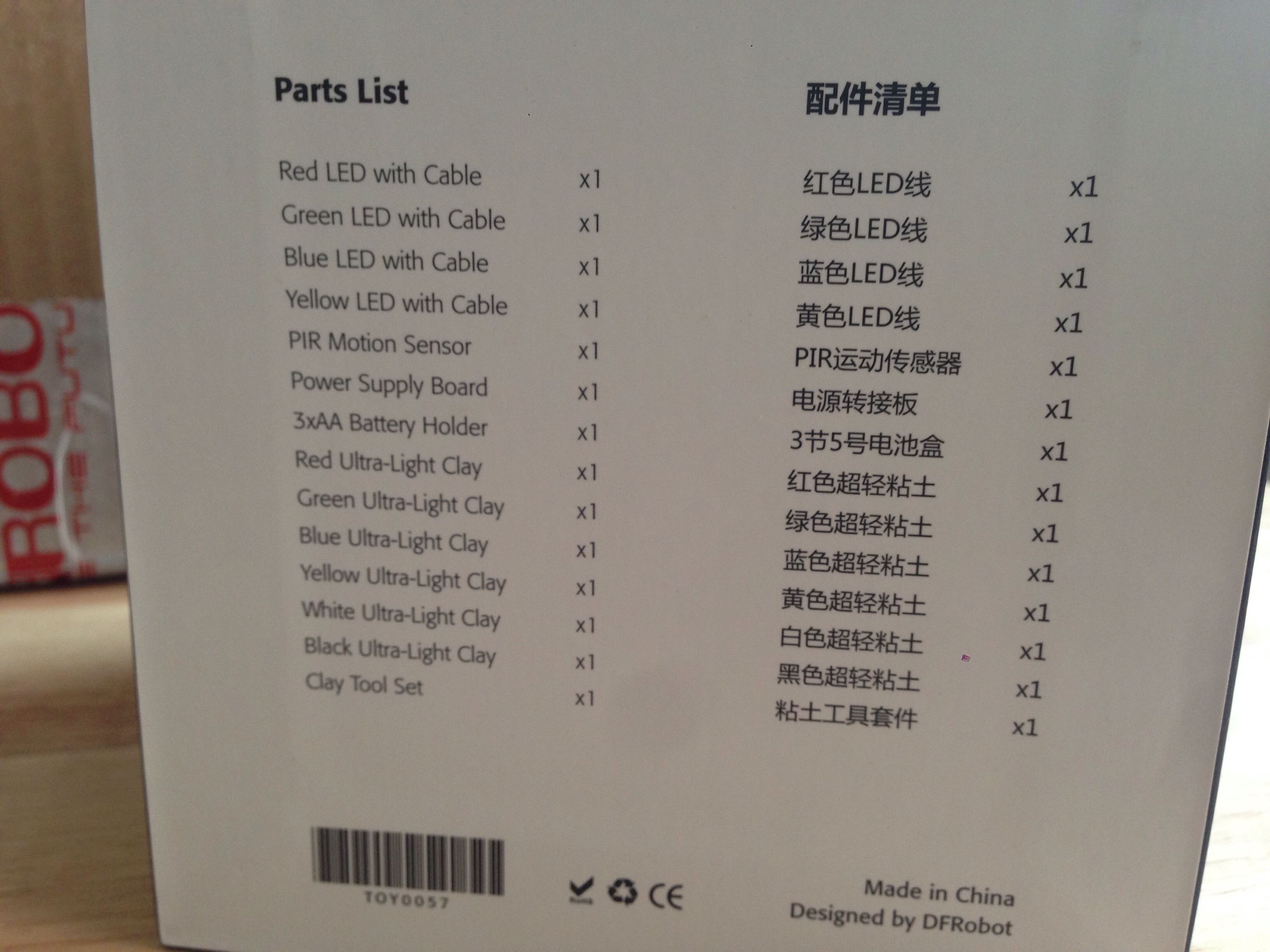 2月新人注册中奖的反馈啊图7