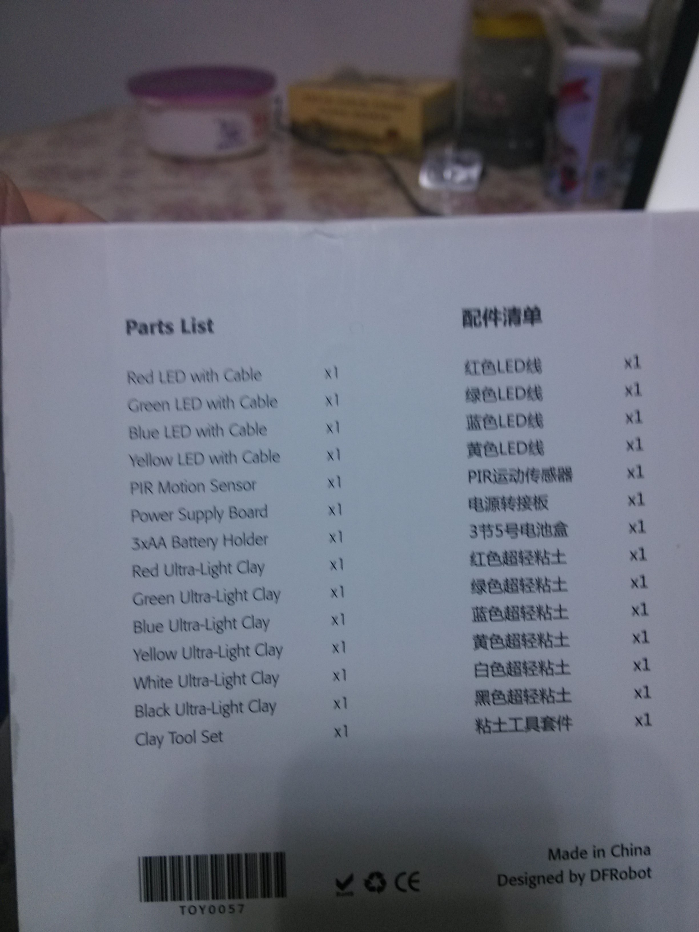 3 月活动获电子超轻电子粘土套件开箱汇报图6