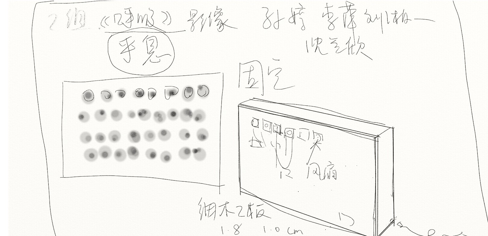 SIVA电子媒介学生作品展（3）：呼吸图5