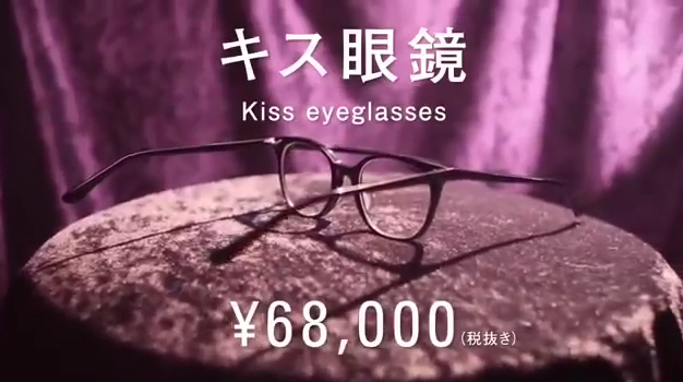 羞涩~日本奇葩产品也拍广告：老头老太亲不够！图2