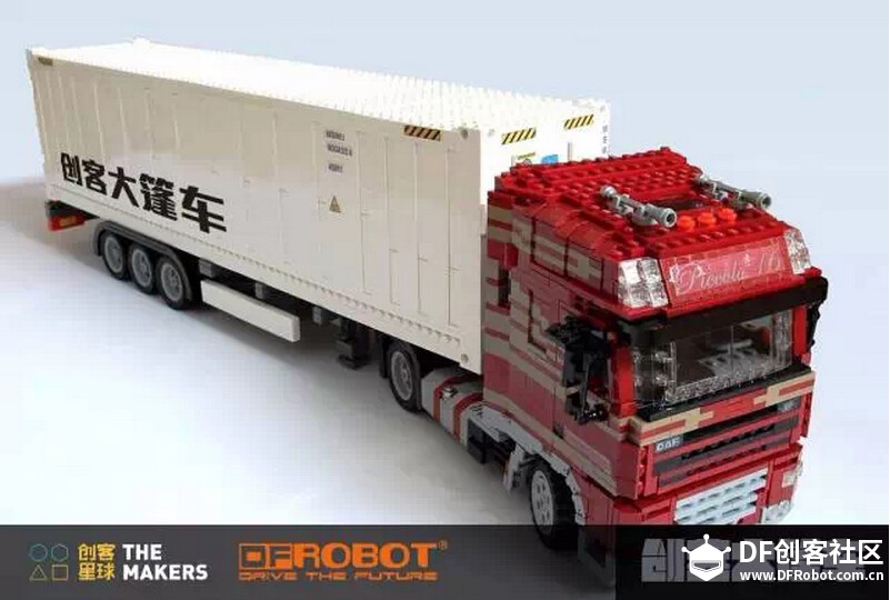 创客大篷车—公路上的创客嘉年华 5月即将出发！图2
