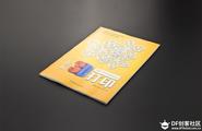 炙手可热的《一起玩3d打印》书籍正式发售！图1