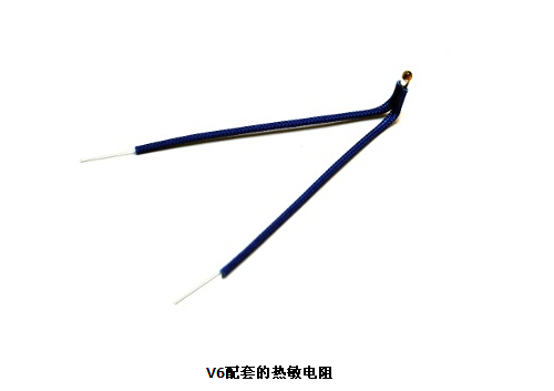 3D打印机机喷头E3D-V6介绍图7