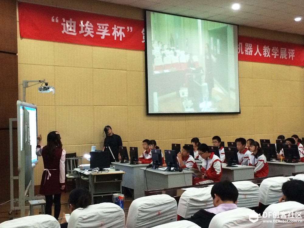 “迪埃孚杯”第三届全国中小学机器人教学展评活动预告图2