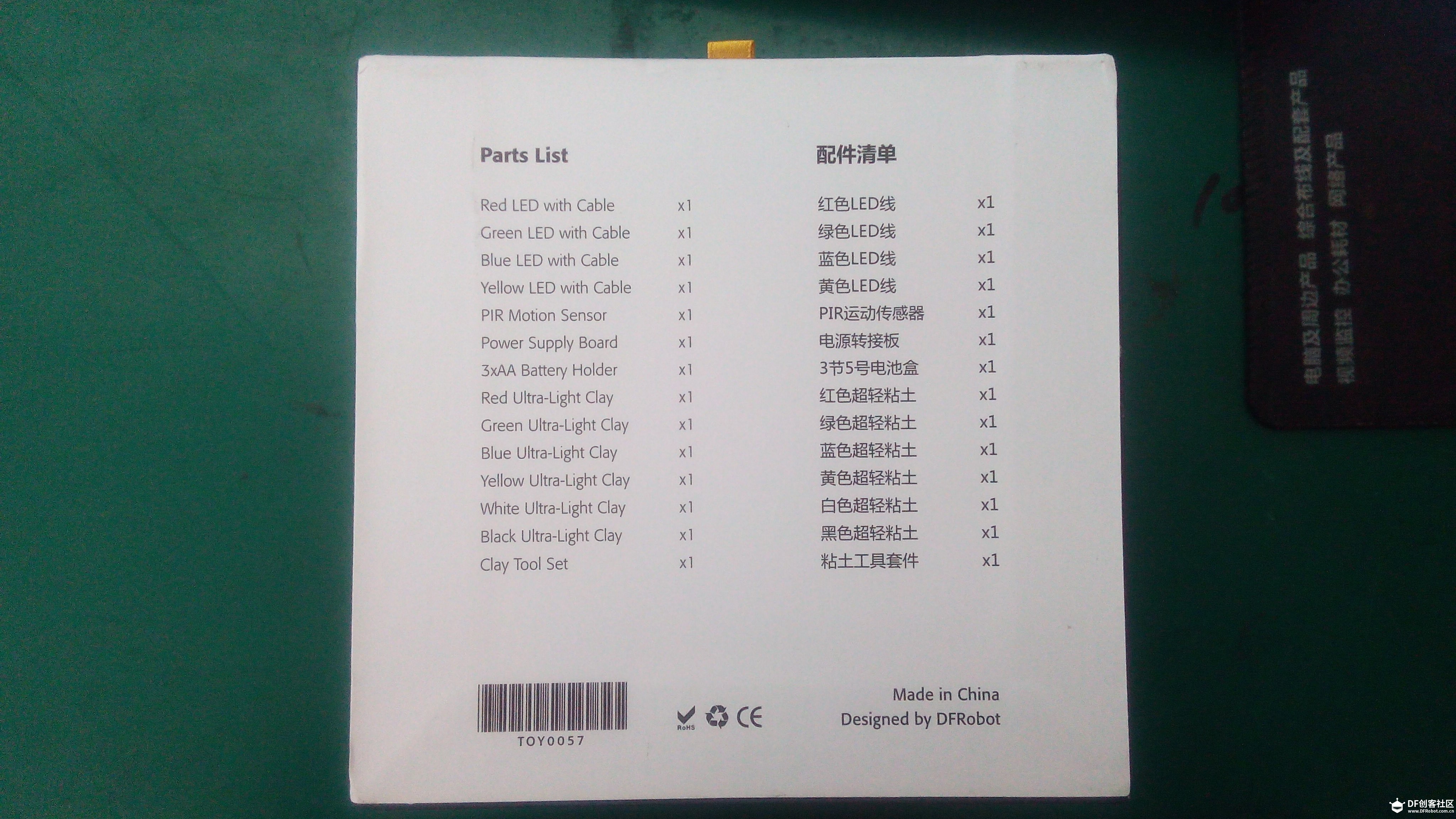 四月新人注册开箱报告并奉上小作品图5