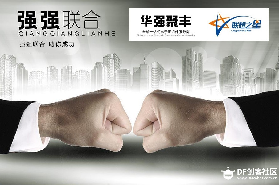 硬件人的最好时代ING,只差你的创意图4