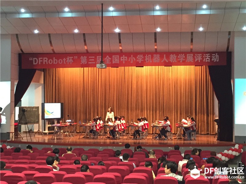 “DFRobot”第三届全国中小学机器人教学展评比赛圆满成功图3