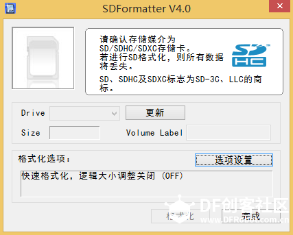 树莓派2开箱小试图2