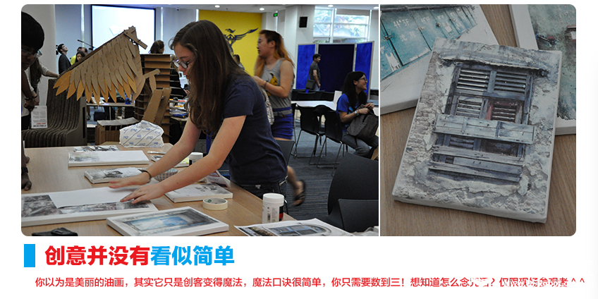 一秒钟让你脑洞大开！带你玩转Jinqiao MINI MakerFaire创客盛会图4