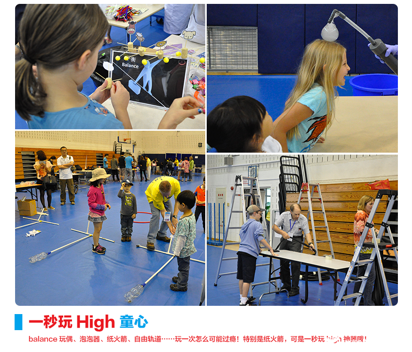 一秒钟让你脑洞大开！带你玩转Jinqiao MINI MakerFaire创客盛会图6